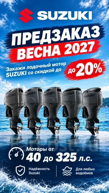 Suzuki. 90��.�., 4-�������, ����������, ���� L (508 ��), 2026 ���. ��� ����� �� ������������-��-����� ����