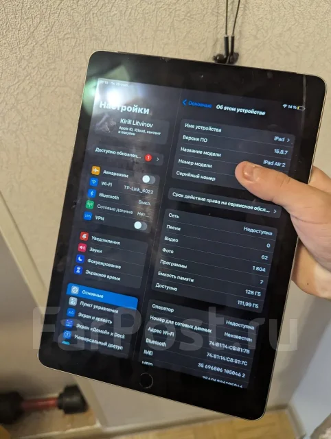 Apple iPad Air 2. 9.7 ������, ������ 64 �� ����