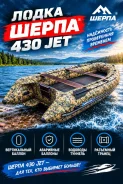 ����� ����� 430 Jet. 2026 ���, ����� 4,3��., ��������� ��� ���������, 50��.�., ������ ����
