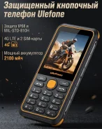 Ulefone Armor Mini 4. �����, ������, 3G, 4G LTE, Dual-SIM, ����������, ��������� ����