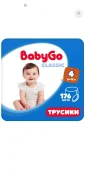 Baby Go. 8-14 �� 176��� ����