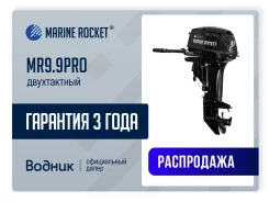 Marine Rocket. 20��.�., 2-�������, ����������, ���� S (381 ��), 2026 ��� ����