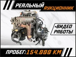 ��������� Toyota Harrier 1999 190007A121 SXU10 5SFE 190007A121 ����