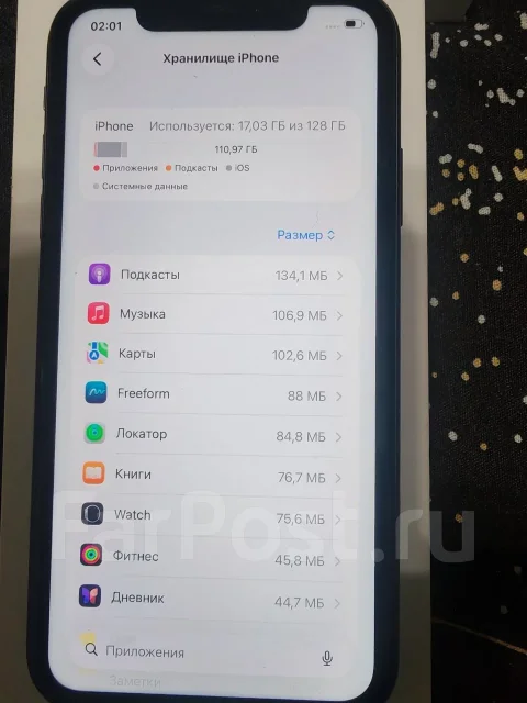 Apple iPhone 11. �/�, 128 ��, �����, ������ ����