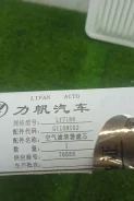 ��������� ������ Lifan Murman Lifan Murman [G1109102] G1109102 ����