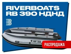 RiverBoats. 2026 ���, ����� 3,9��., ��������� ��� ���������, 30��.�., ������ ����
