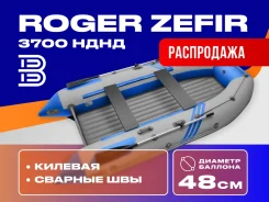 Roger Zefir. 2026 ���, ����� 3,7��., ��������� ��� ���������, 18��.�., ������ ����