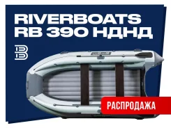 RiverBoats. 2026 ���, ����� 3,9��., ��������� ��� ���������, 30��.�., ������ ����