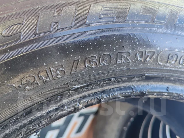 Michelin Energy MXV4 S8. �����������, �/�, ����� 30 % ����