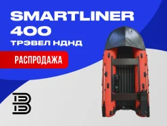 Smartliner. 2026 ���, ����� 4��., ��������� ��� ���������, 25��.�., ������ ����