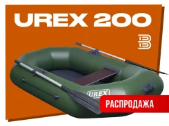 Urex. 2026 ���, ����� 2��., ��������� ��� ���������, ������ ����