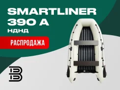 Smartliner. 2026 ���, ����� 3,9��., ��������� ��� ���������, 25��.�., ������ ����
