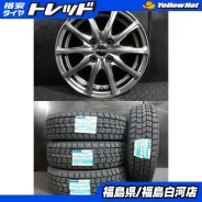 Inter Milano Razee V-25