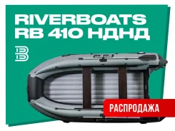 RiverBoats. 2024 ���, ����� 4,1��., ��������� ��� ���������, 30��.�., ������ ����