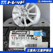 Yokohama Siena Generation II