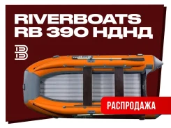 RiverBoats. 2026 ���, ����� 3,9��., ��������� ��� ���������, 30��.�., ������ ����