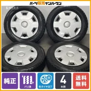 Avk Wheels