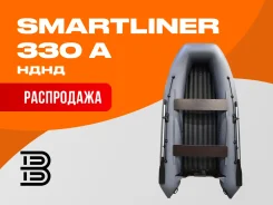 Smartliner. 2026 ���, ����� 3,3��., ��������� ��� ���������, 15��.�., ������ ����