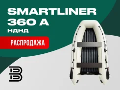 Smartliner. 2026 ���, ����� 3,6��., ��������� ��� ���������, 18��.�., ������ ����