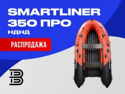 Smartliner. 2026 ���, ����� 3,5��., ��������� ��� ���������, 15��.�., ������ ����