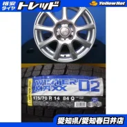 Dunlop