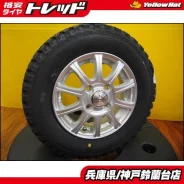 Weds Sport TC105N