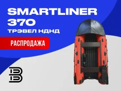 Smartliner. 2026 ���, ����� 3,7��., ��������� ��� ���������, 20��.�., ������ ����