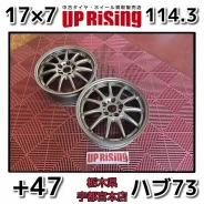 Work Emotion 11R