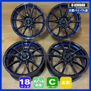 Weds Sport SA-25R