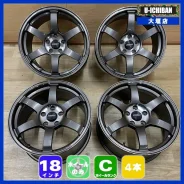 RAYS Volk Racing TE37 Saga SL