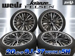 Weds Kranze Felsen