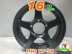 Lenso Road & Terrain RT-7