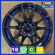 Weds Sport SA-25R