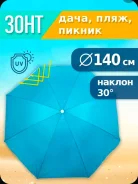 ���� ������� GreenGlad � ��������. ������� ������. ��������� d=�� h=170 ����