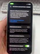 Apple iPhone 12. �/�, 128 ��, �������, 4G LTE ����