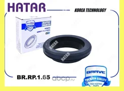 ��������� ����� ������������ Brave BRRP165 BRRP165 ����