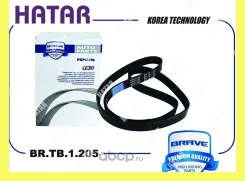 ������ ������������ Brave BRTB1205 BRTB1205 ����