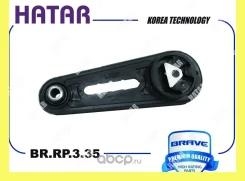 ������� ��������� | ����� | Brave BRRP335 BRRP335 ����