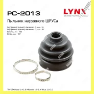 ������� ����� Lynxauto PC2013 PC2013 ����