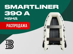 Smartliner. 2026 ���, ����� 3,9��., ��������� ��� ���������, 25��.�., ������ ����