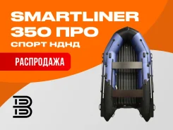 Smartliner. 2026 ���, ����� 3,5��., ��������� ��� ���������, 20��.�., ������ ����