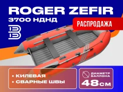 Roger Zefir. 2026 ���, ����� 3,7��., ��������� ��� ���������, 18��.�., ������ ����