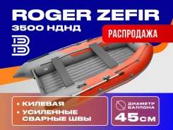 Roger Zefir. 2026 ���, ����� 3,5��., ��������� ��� ���������, 15��.�., ������ ����