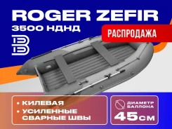 Roger Zefir. 2026 ���, ����� 3,5��., ��������� ��� ���������, 15��.�., ������ ����