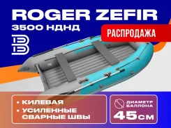 Roger Zefir. 2026 ���, ����� 3,5��., ��������� ��� ���������, 15��.�., ������ ����