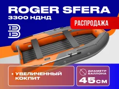 Roger. 2026 ���, ����� 3,3��., ��������� ��� ���������, 15��.�., ������ ����