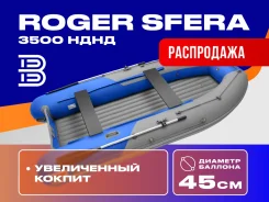 Roger. 2026 ���, ����� 3,5��., ��������� ��� ���������, 15��.�., ������ ����