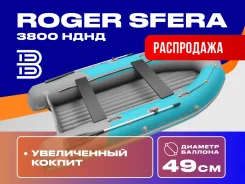 Roger. 2026 ���, ����� 3,8��., ��������� ��� ���������, 18��.�., ������ ����