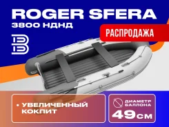 Roger. 2026 ���, ����� 3,8��., ��������� ��� ���������, 18��.�., ������ ����