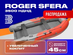 Roger Sfera. 2026 ���, ����� 3,5��., ��������� ��� ���������, 15��.�., ������ ����
